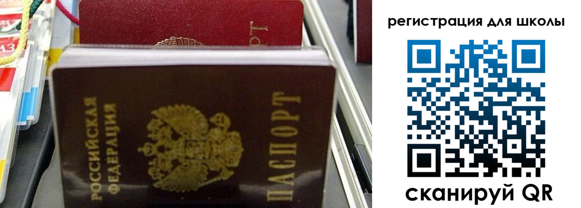 прописка иностранных граждан в Инте