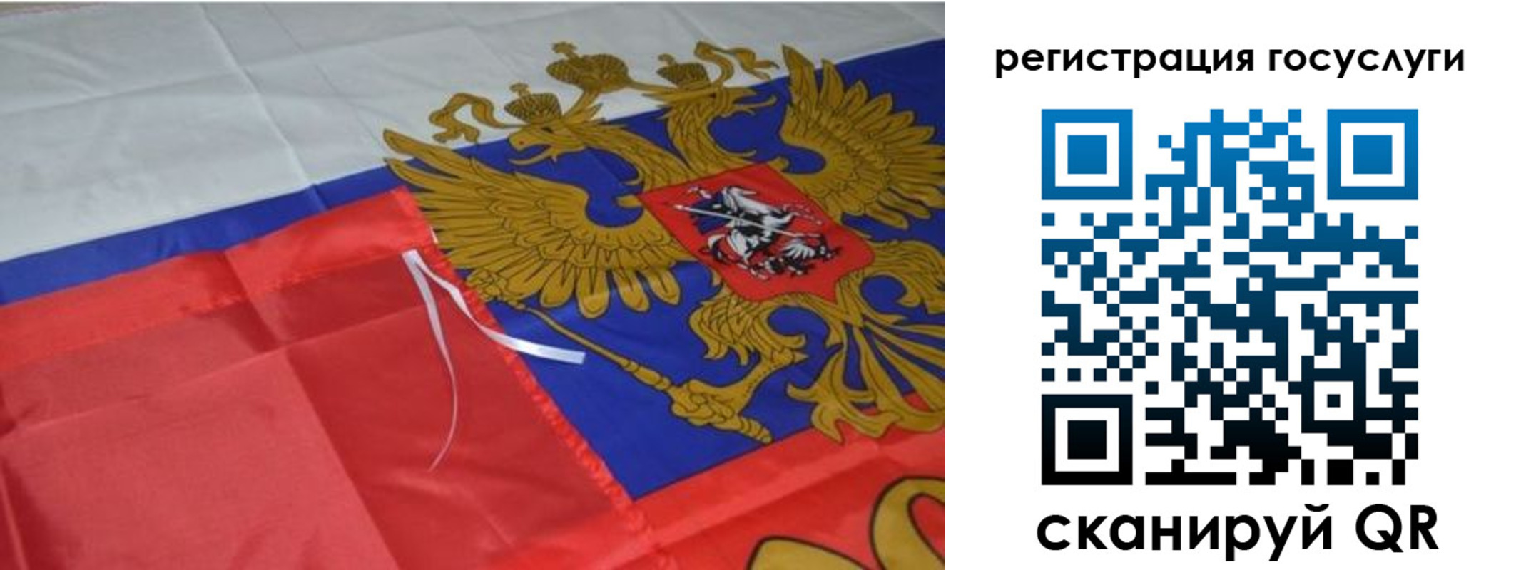 временная регистрация законно в Инте