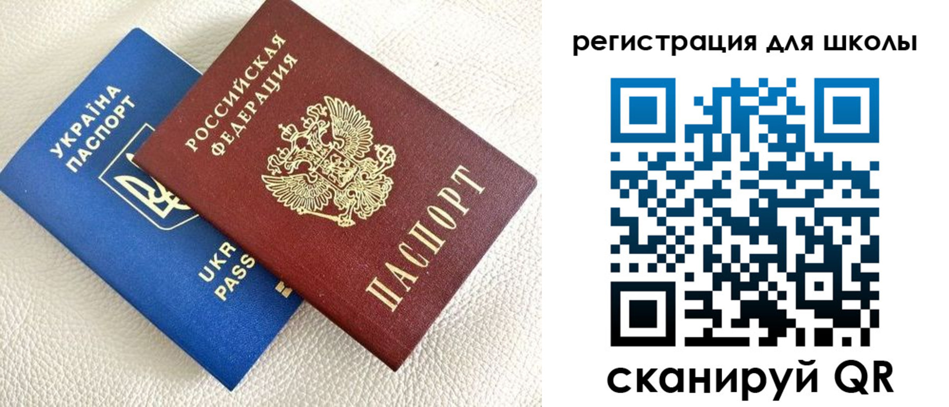 временная регистрация в квартире в Инте