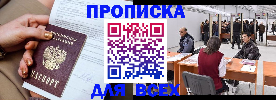 миграционный учет в Инте