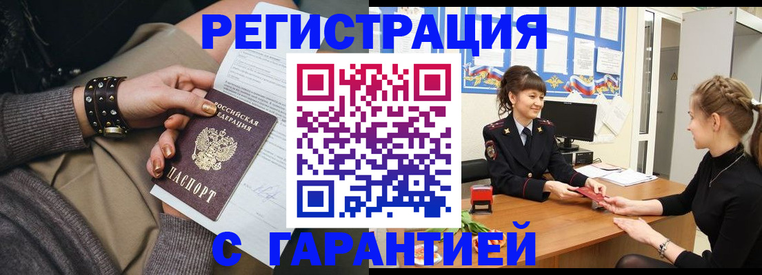 форма 3 в Инте