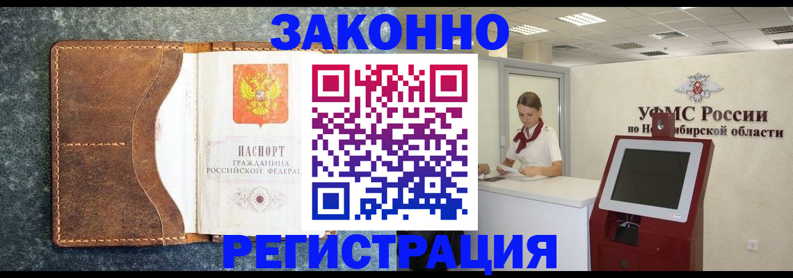 форма 3 в Инте